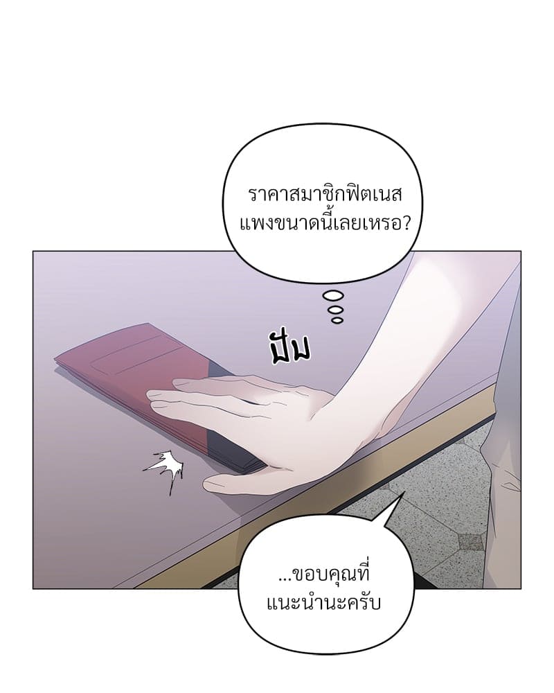 Syndrome ตอนที่ 4319