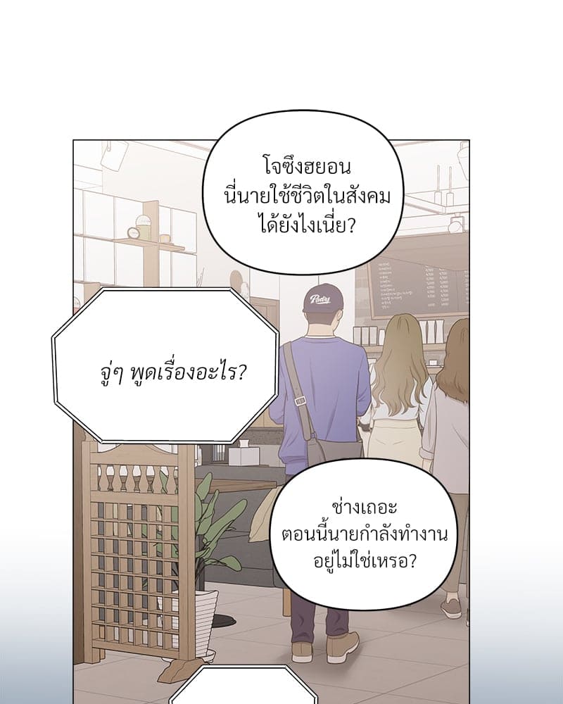 Syndrome ตอนที่ 4336