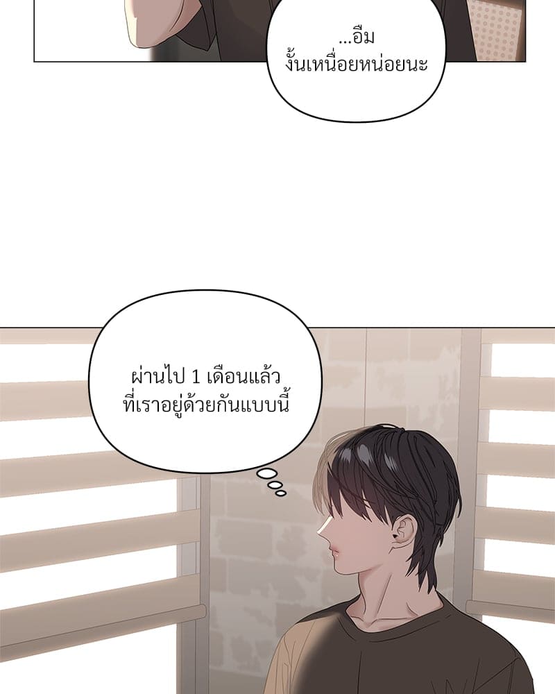 Syndrome ตอนที่ 4340