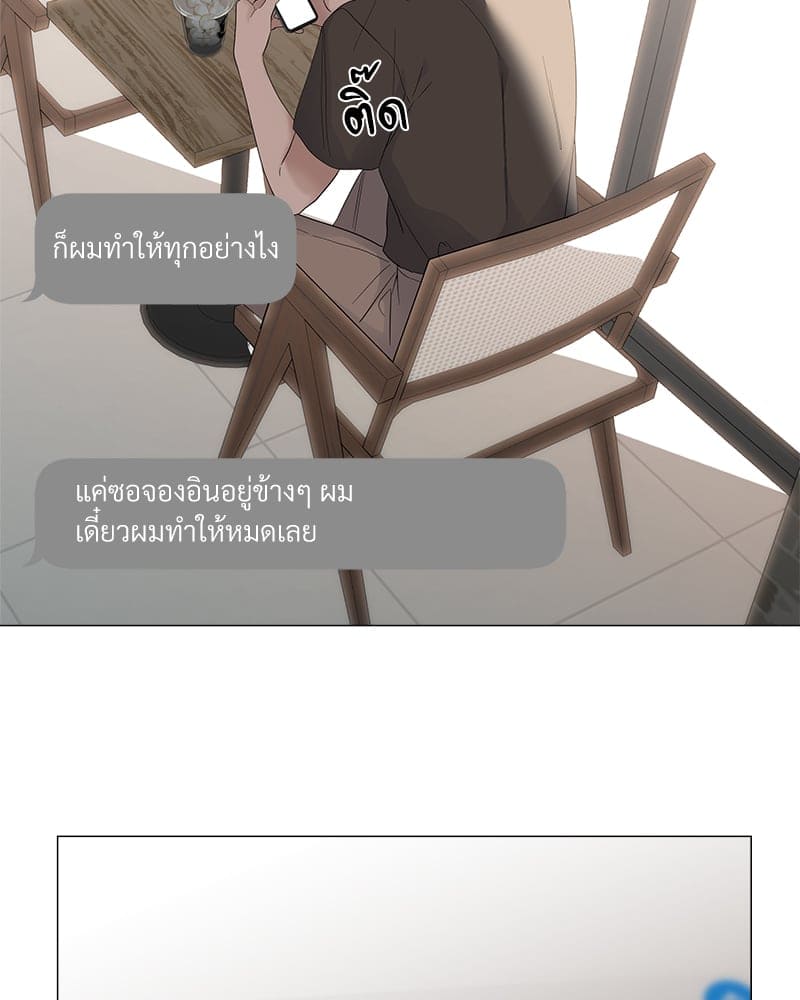 Syndrome ตอนที่ 4343