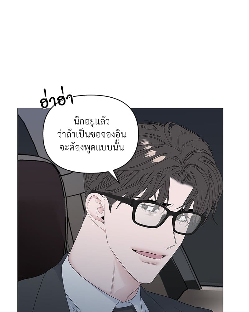 Syndrome ตอนที่ 4367