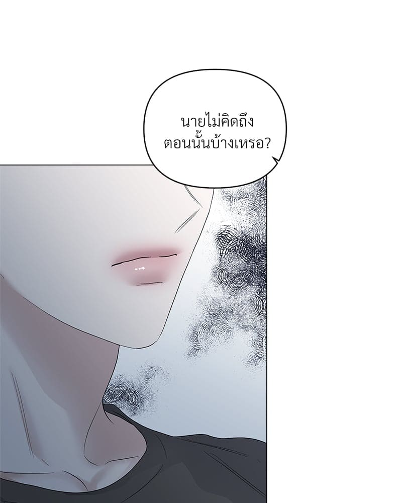 Syndrome ตอนที่ 4373