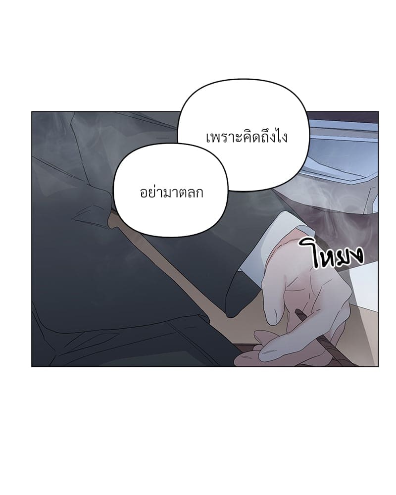 Syndrome ตอนที่ 4383