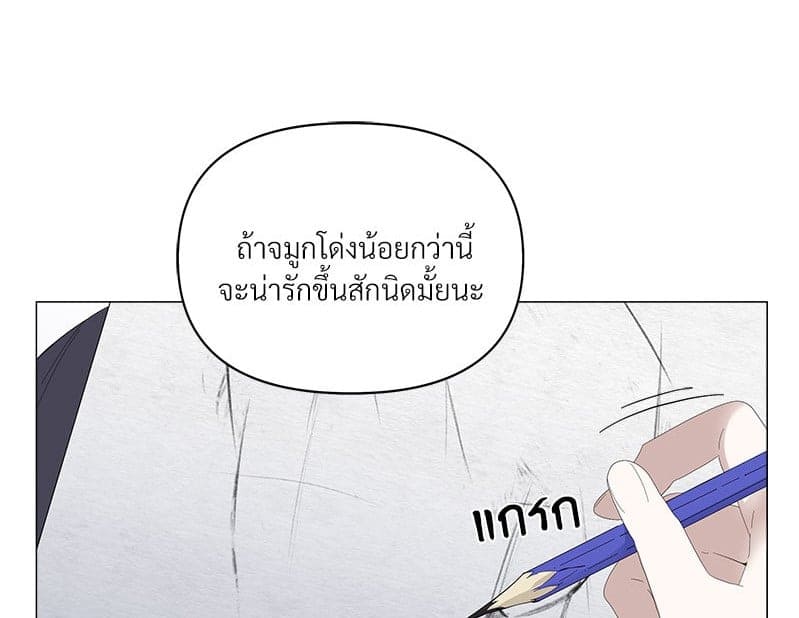 Syndrome ตอนที่ 4501