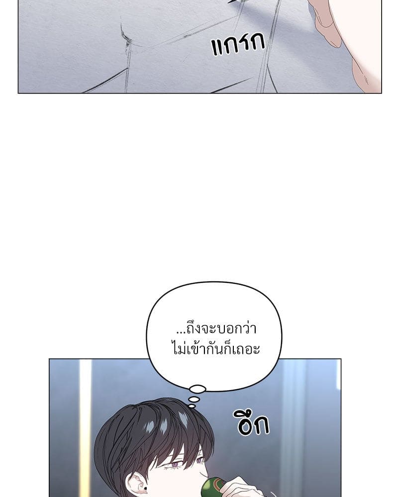 Syndrome ตอนที่ 4502