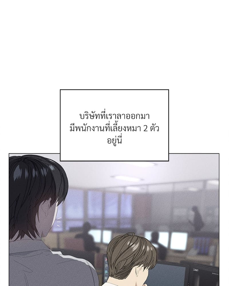 Syndrome ตอนที่ 4505