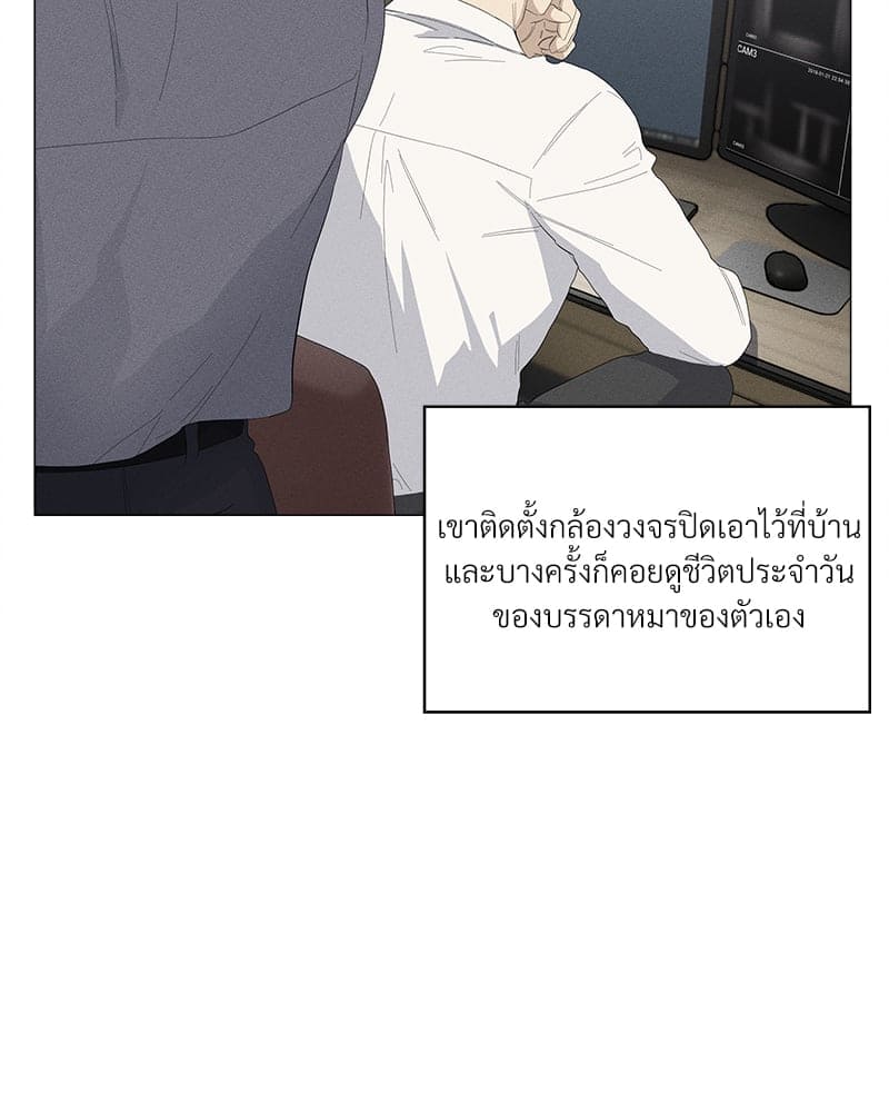 Syndrome ตอนที่ 4506