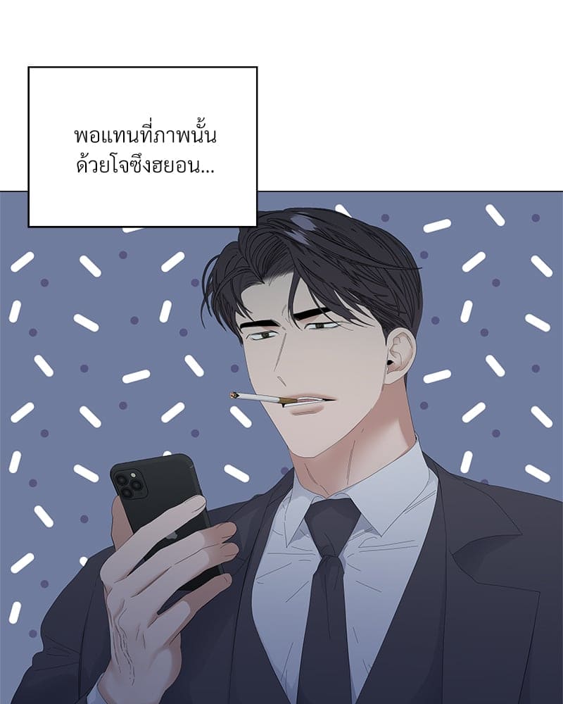 Syndrome ตอนที่ 4507