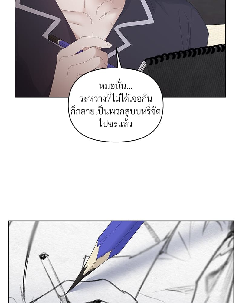 Syndrome ตอนที่ 4513