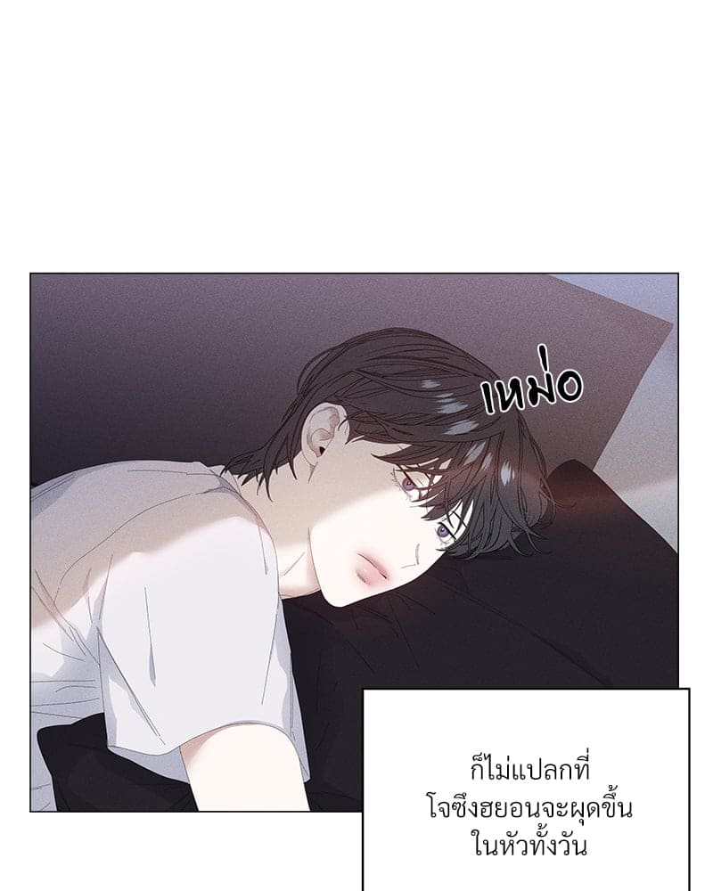 Syndrome ตอนที่ 4523