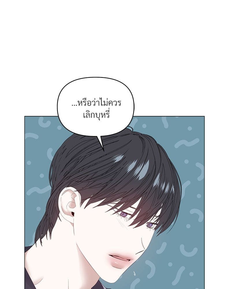 Syndrome ตอนที่ 4531