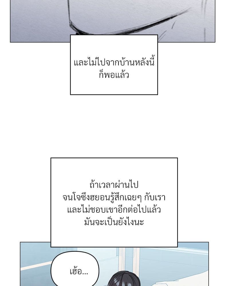 Syndrome ตอนที่ 4536