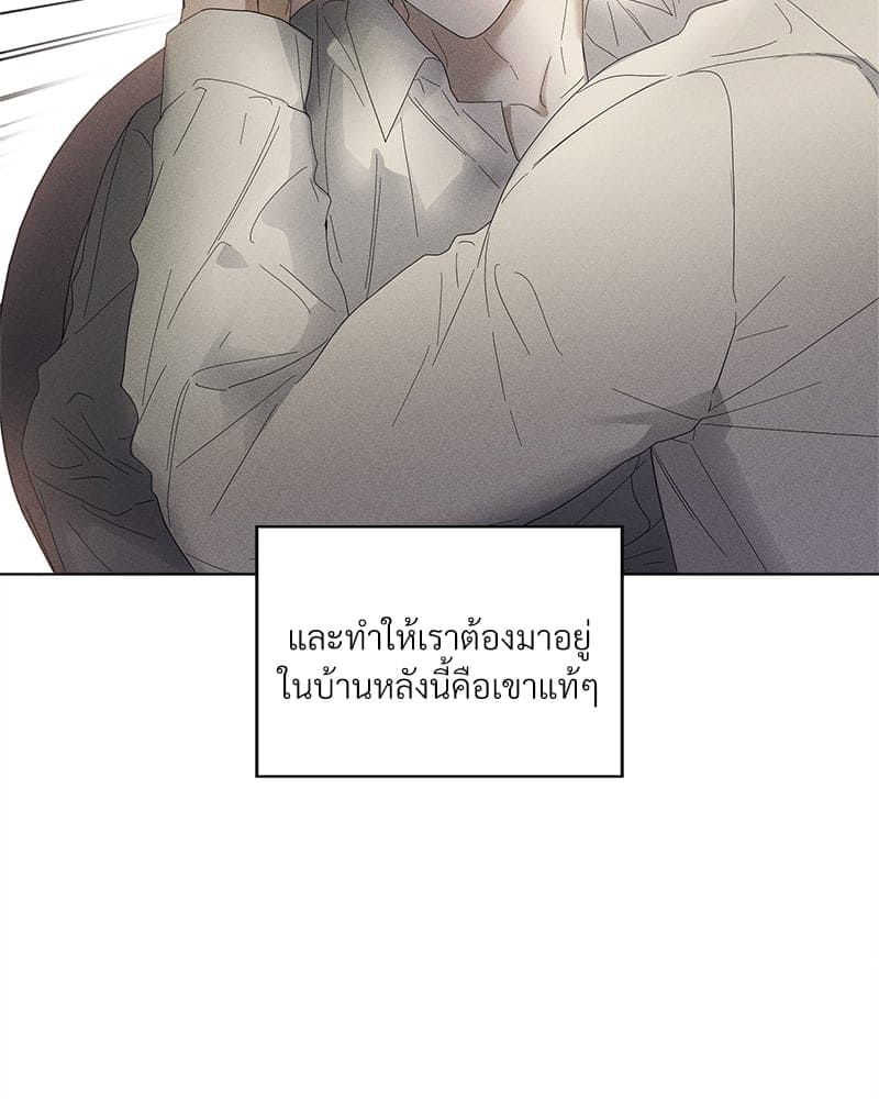 Syndrome ตอนที่ 4539