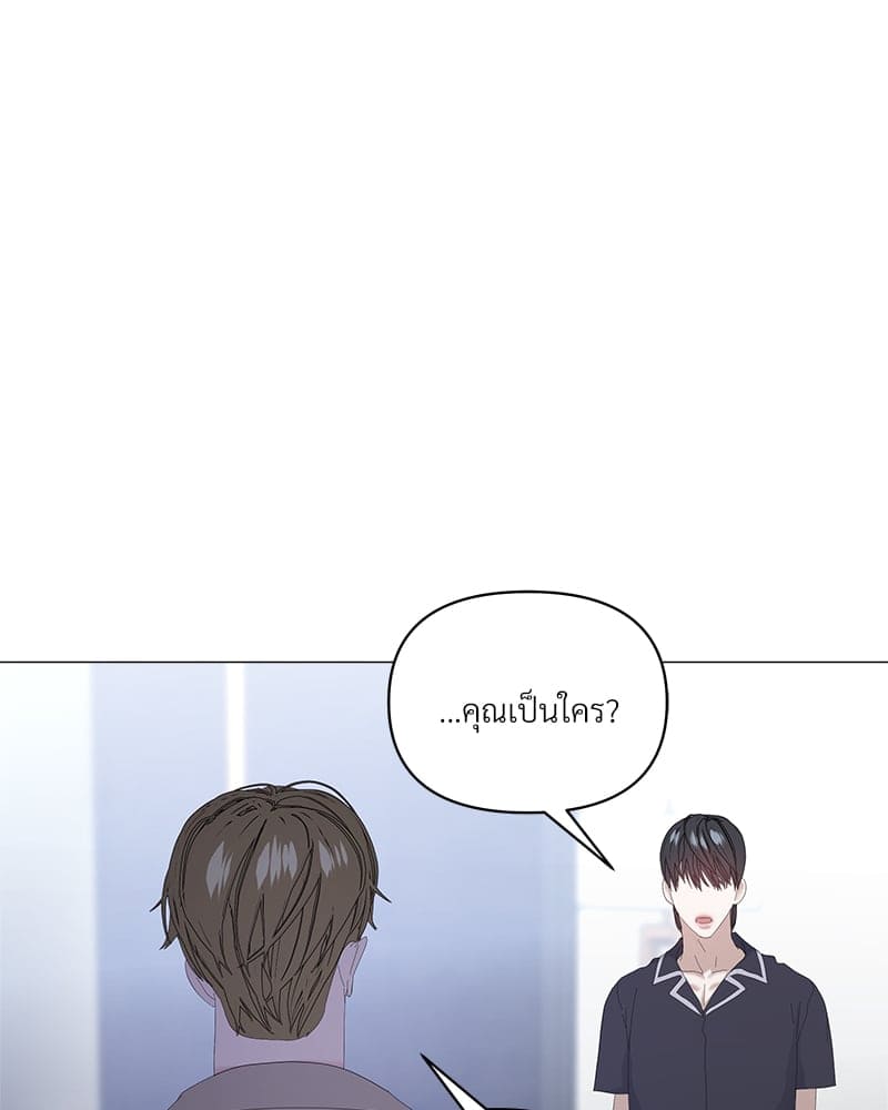 Syndrome ตอนที่ 4552