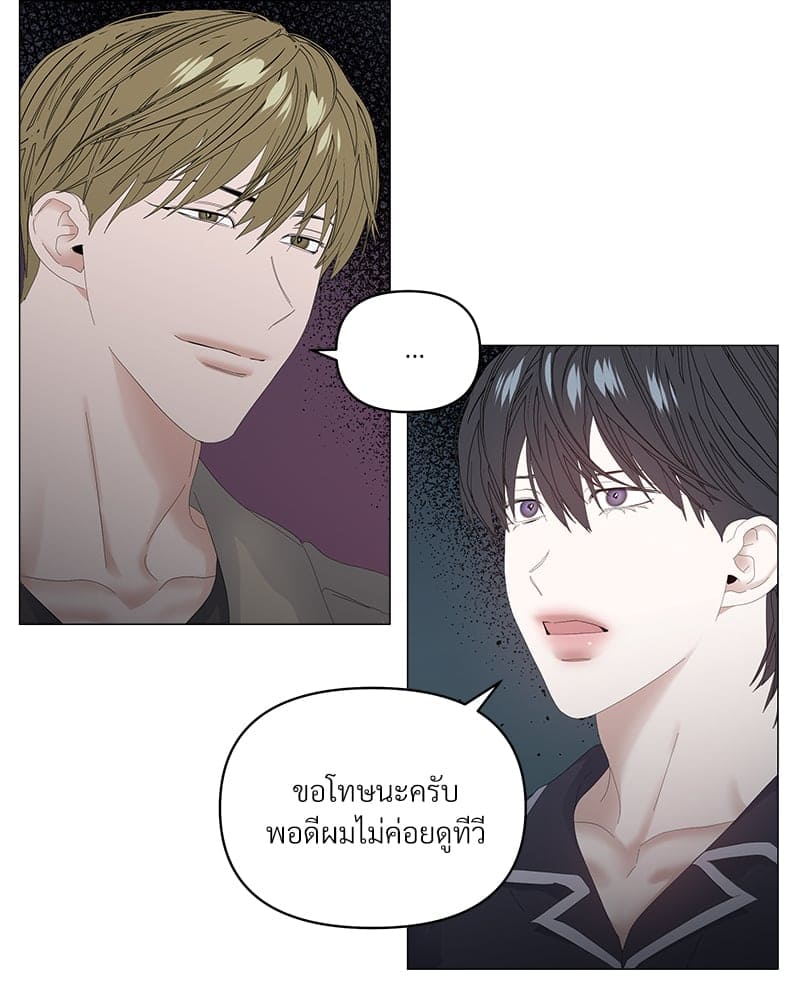 Syndrome ตอนที่ 4554