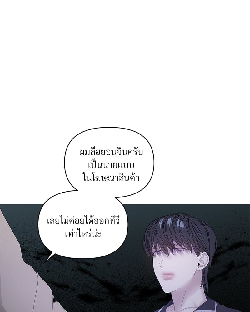 Syndrome ตอนที่ 4555