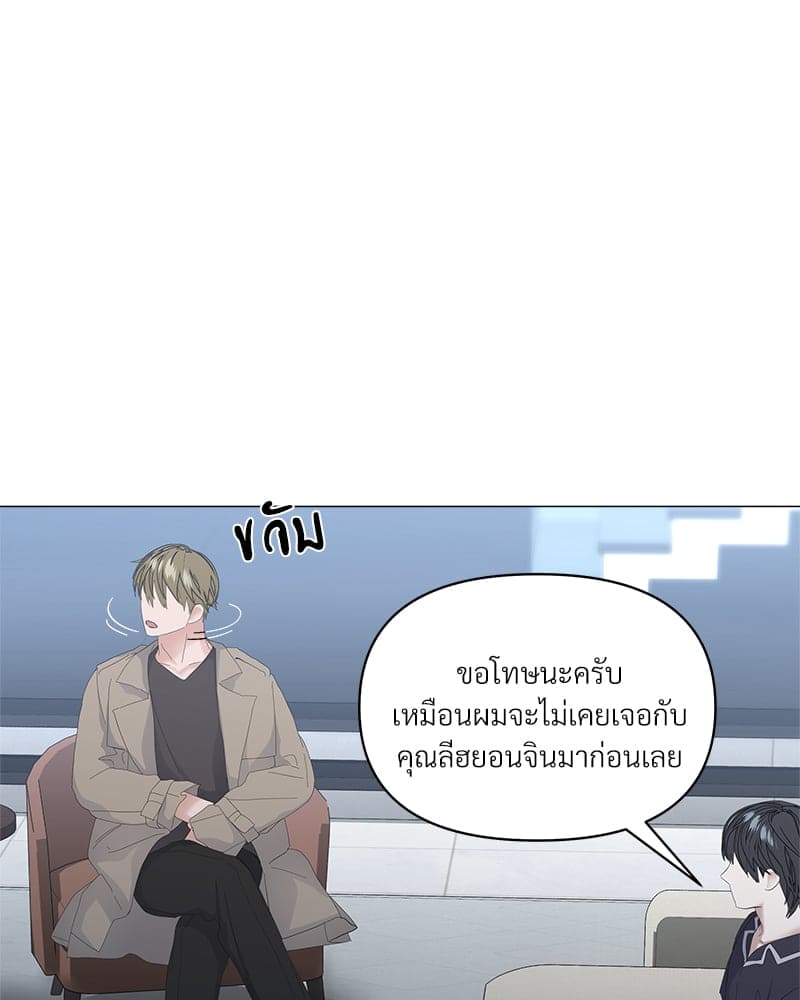 Syndrome ตอนที่ 4559