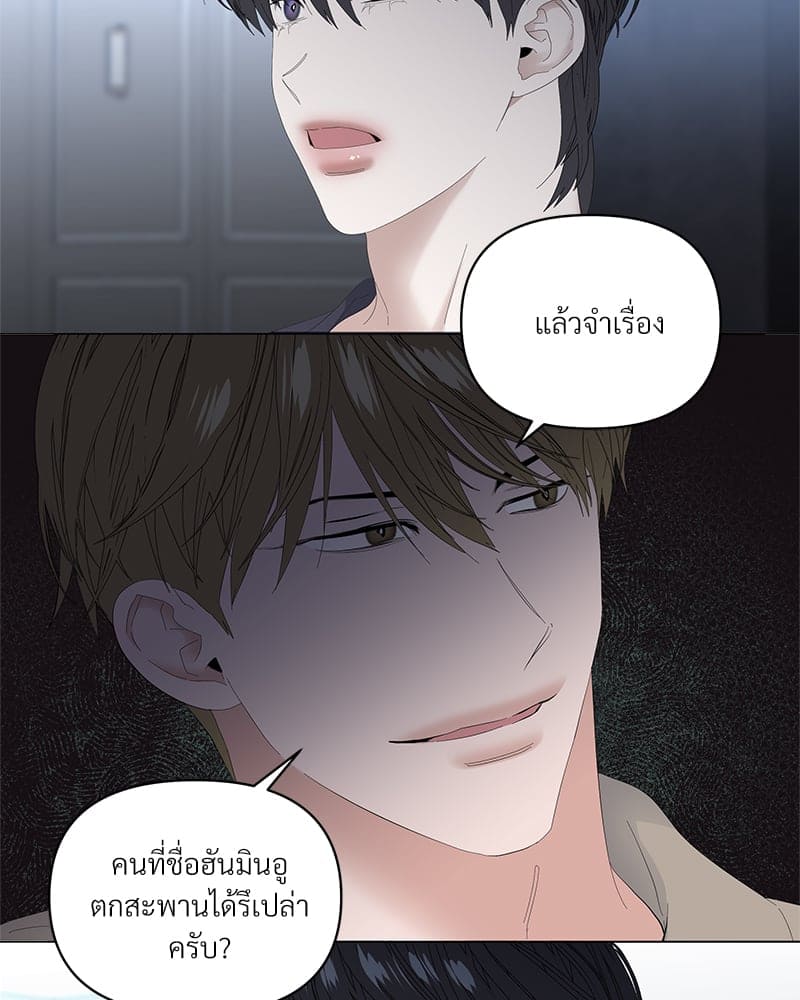 Syndrome ตอนที่ 4562