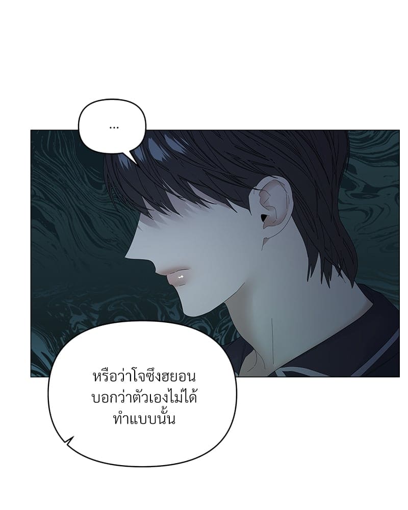 Syndrome ตอนที่ 4571