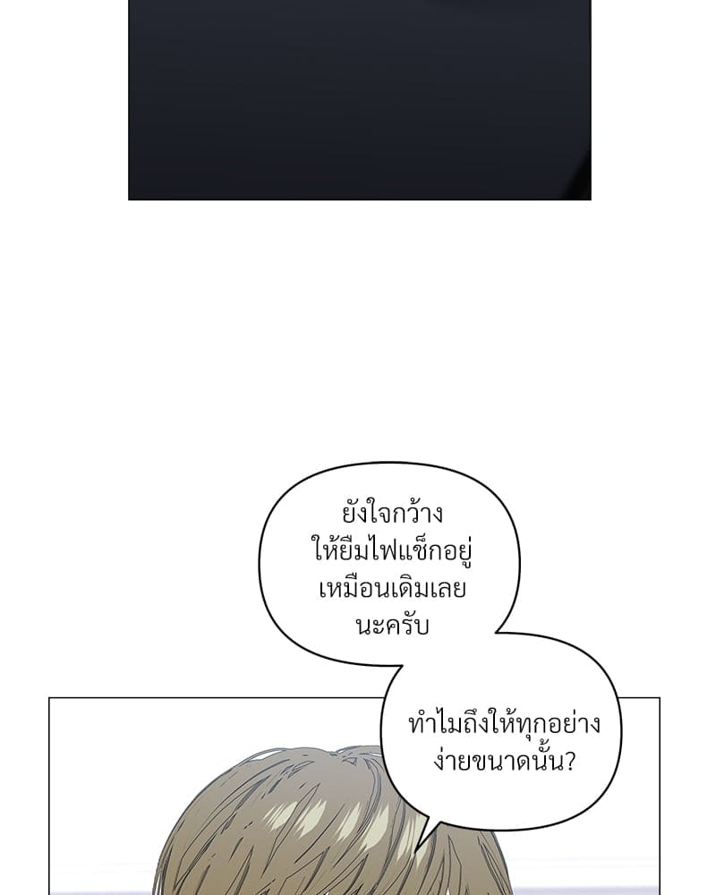 Syndrome ตอนที่ 4580