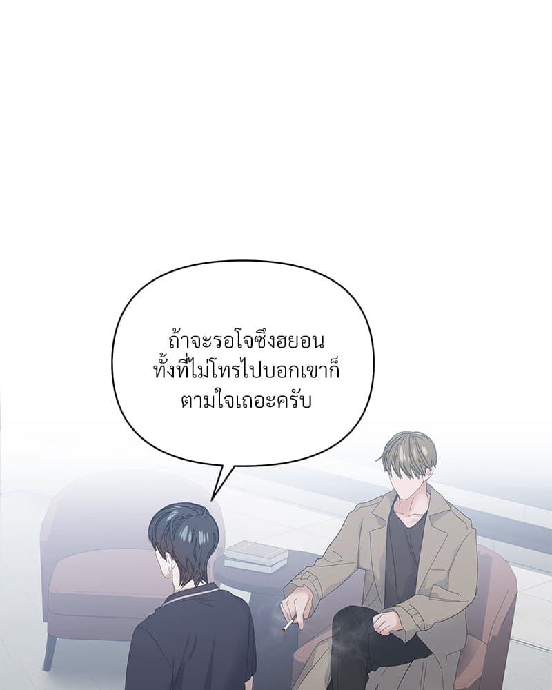 Syndrome ตอนที่ 4587