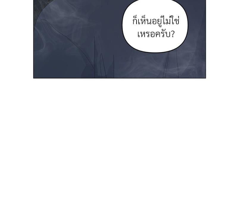 Syndrome ตอนที่ 4591