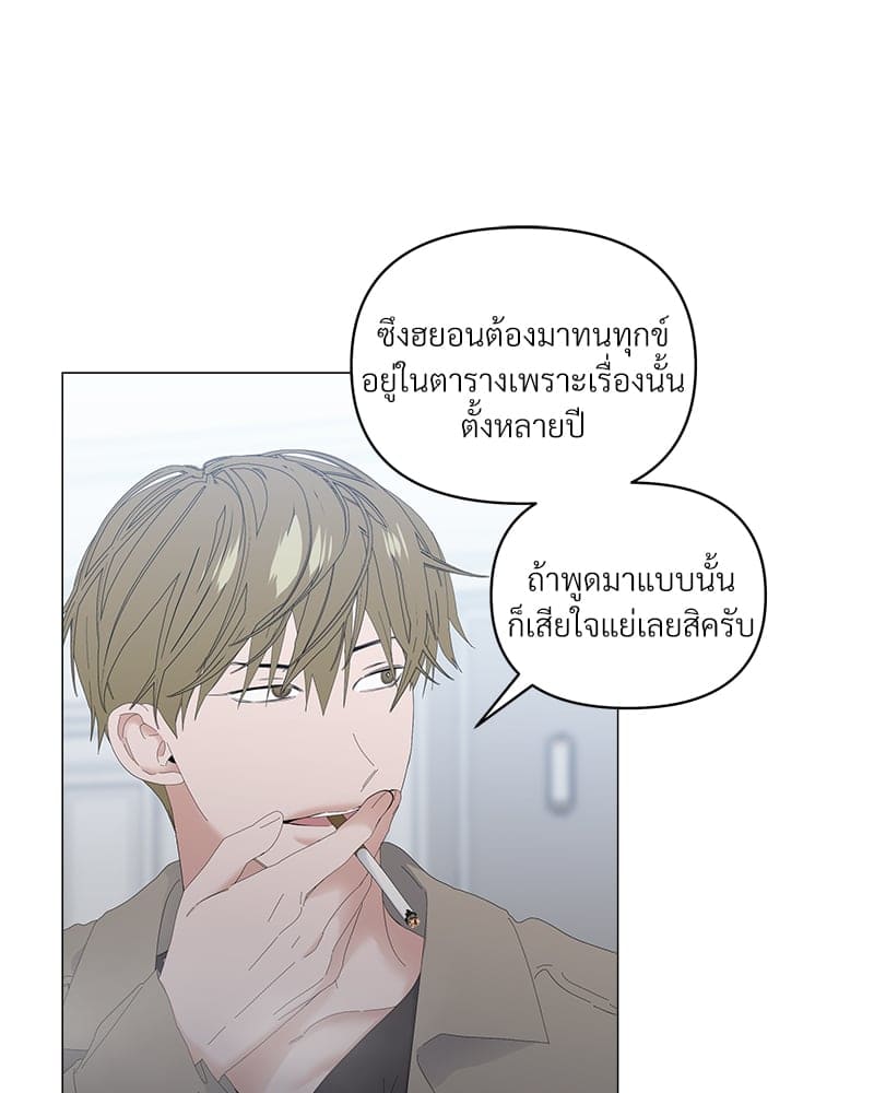 Syndrome ตอนที่ 4605