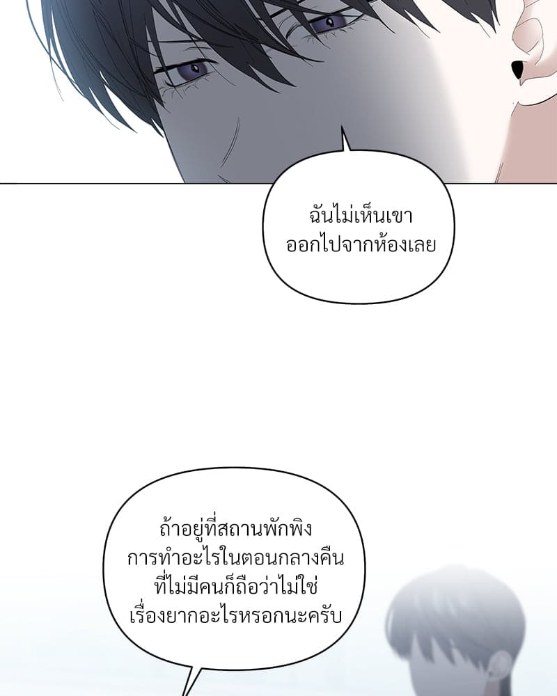 Syndrome ตอนที่ 4608