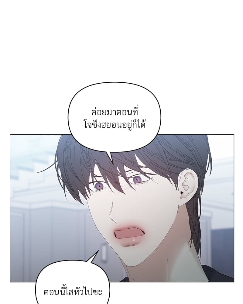 Syndrome ตอนที่ 4618