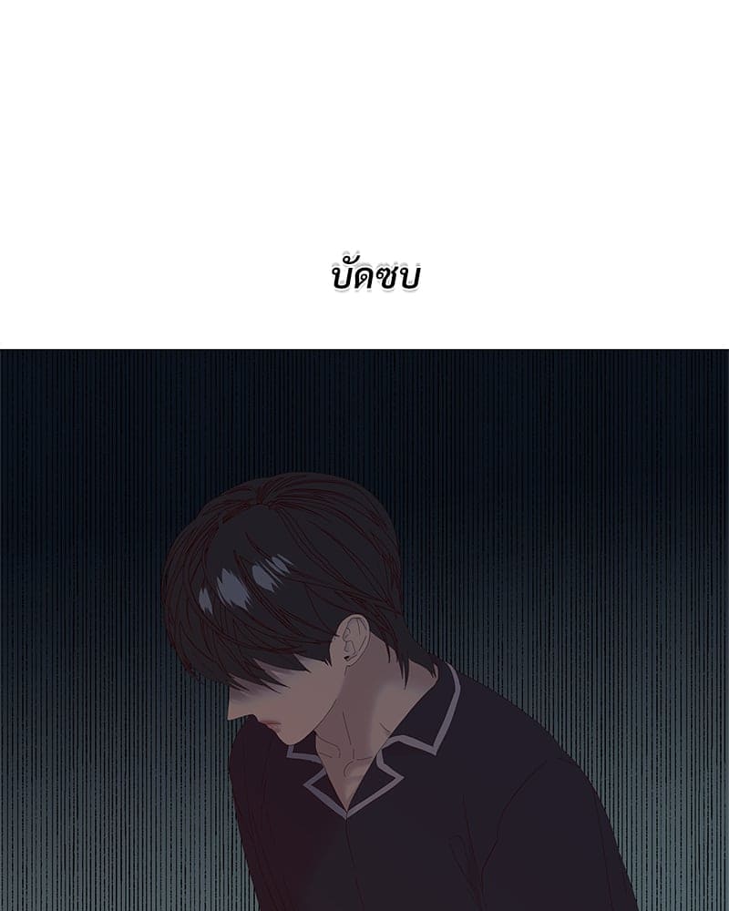 Syndrome ตอนที่ 4623