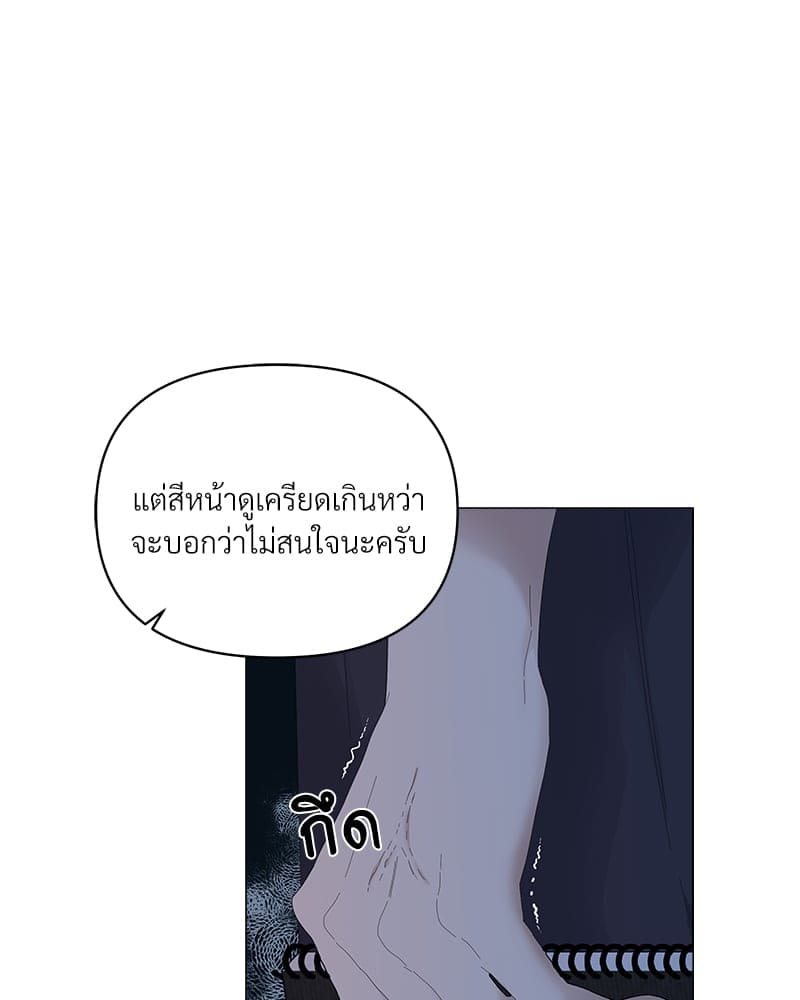 Syndrome ตอนที่ 4648