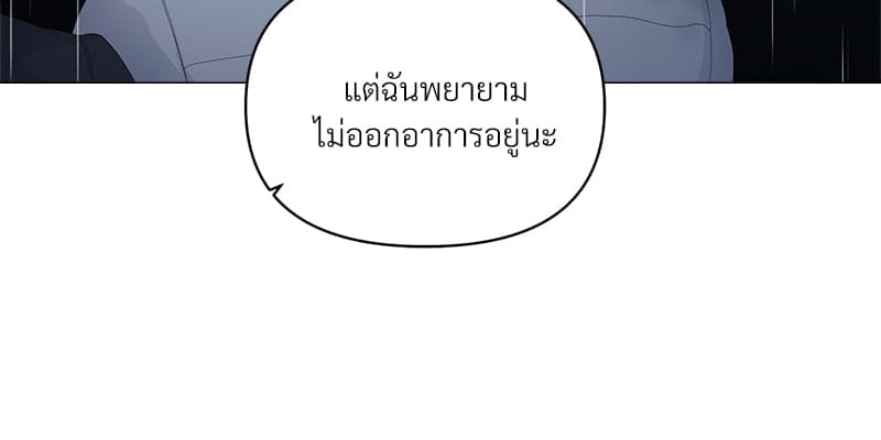 Syndrome ตอนที่ 4711