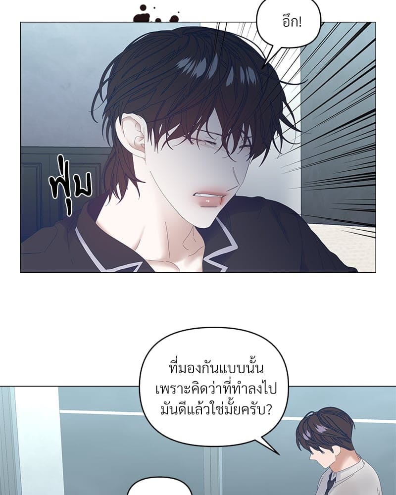 Syndrome ตอนที่ 4809