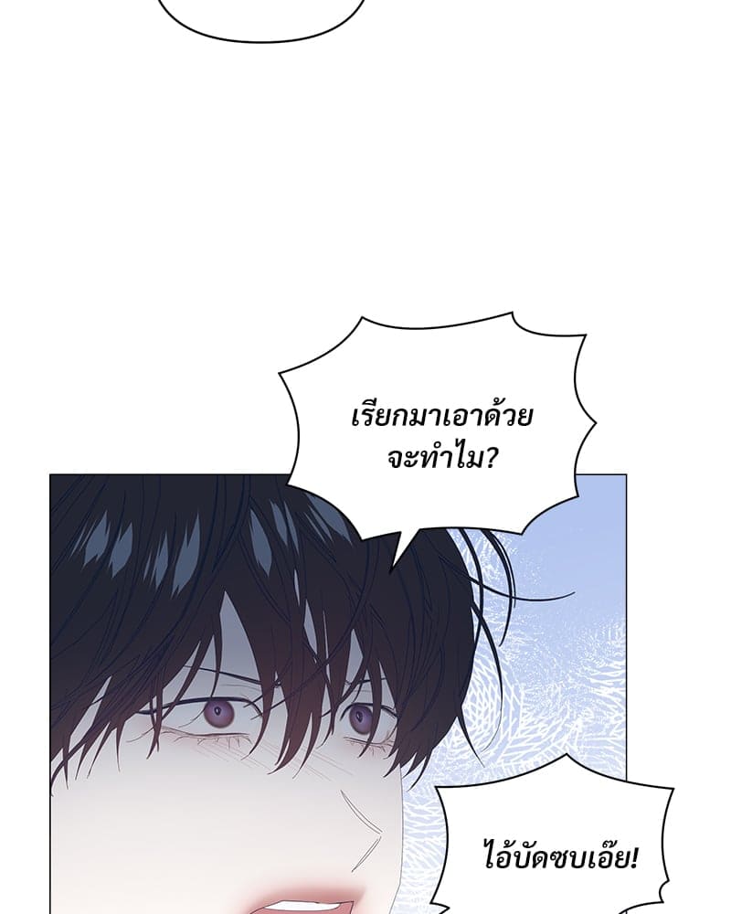 Syndrome ตอนที่ 4819