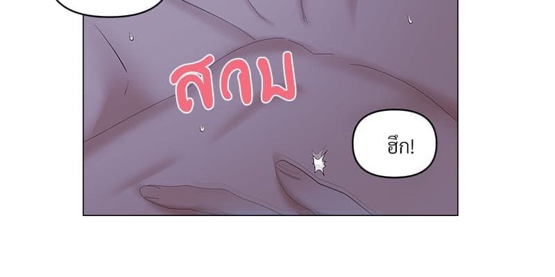 Syndrome ตอนที่ 5011