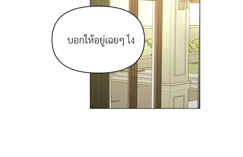 Syndrome ตอนที่ 5038