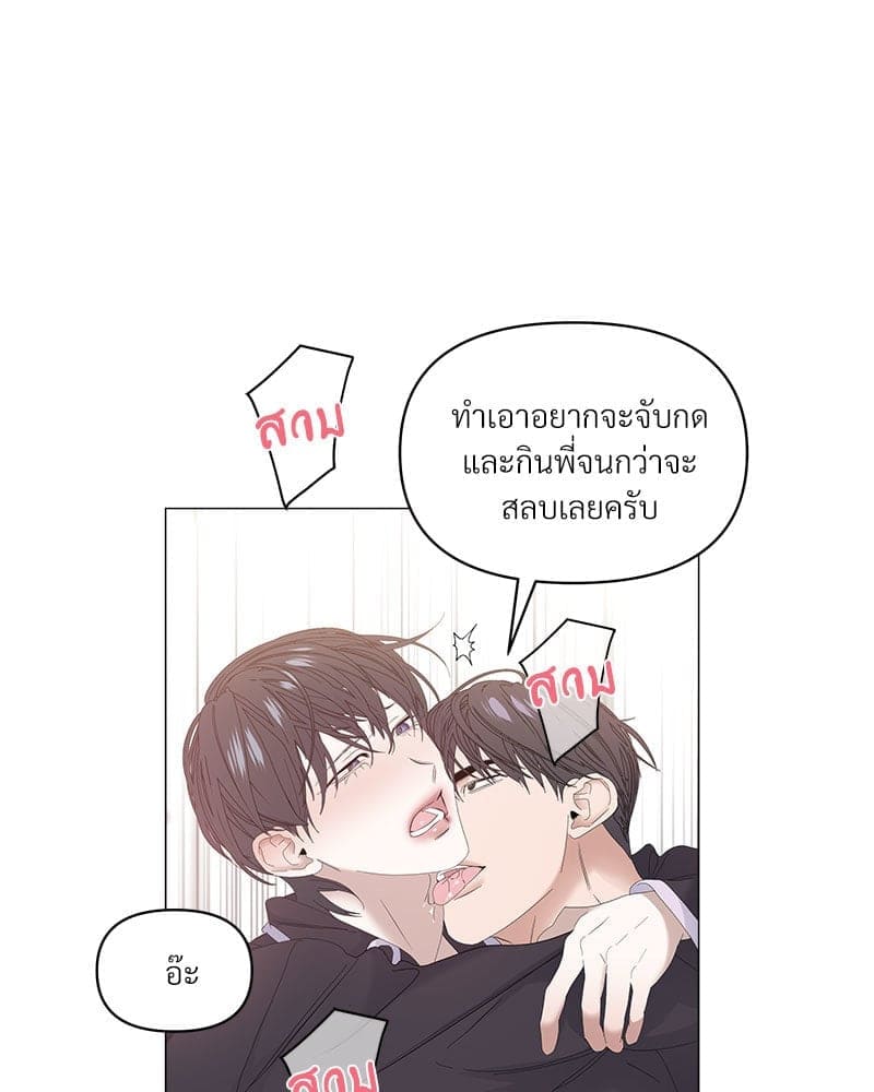 Syndrome ตอนที่ 5072