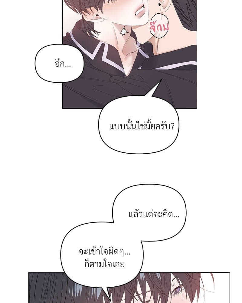 Syndrome ตอนที่ 5104