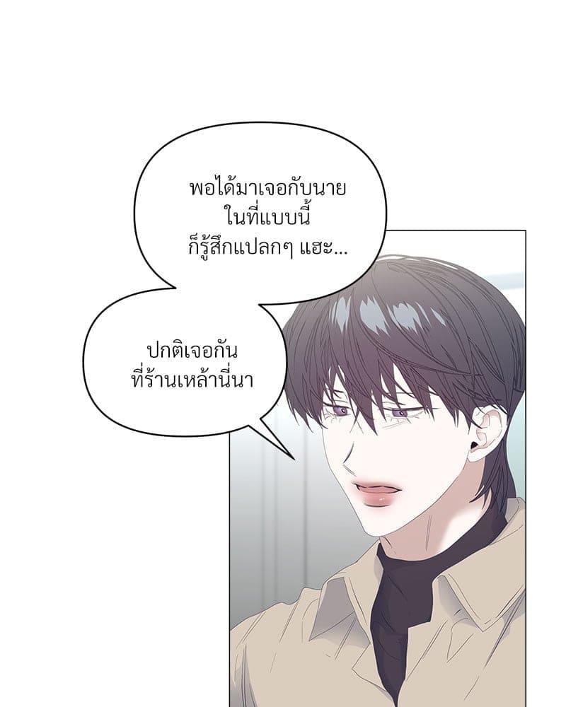 Syndrome ตอนที่ 5145