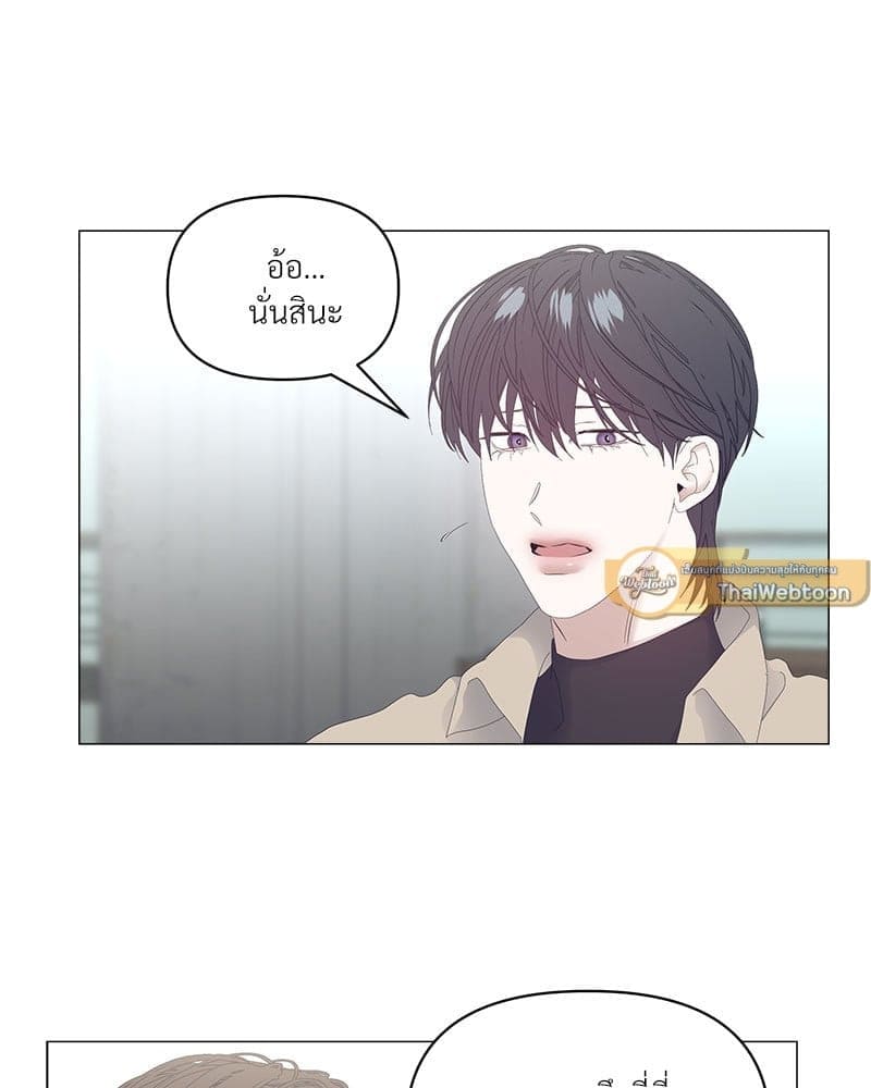 Syndrome ตอนที่ 5150