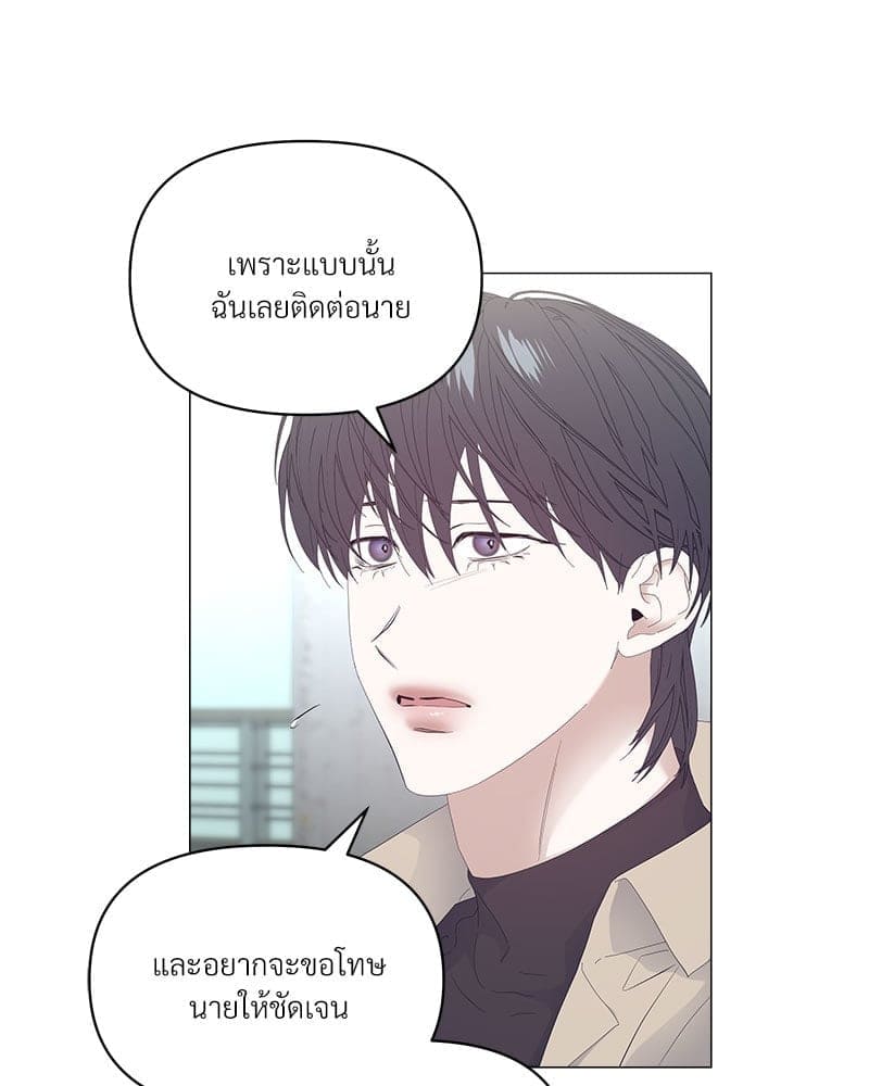 Syndrome ตอนที่ 5162