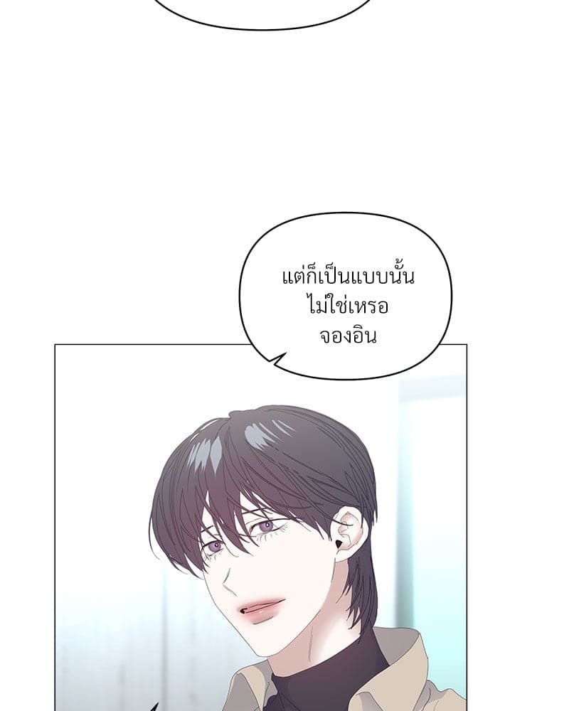 Syndrome ตอนที่ 5173