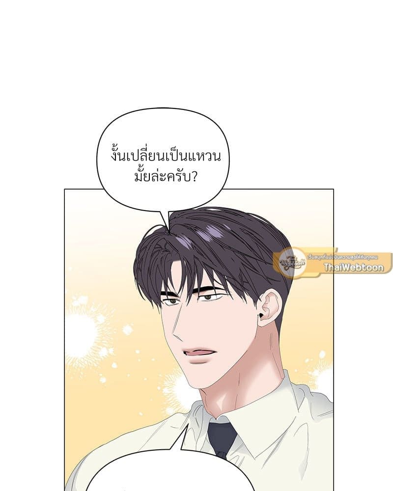 Syndrome ตอนที่ 5305