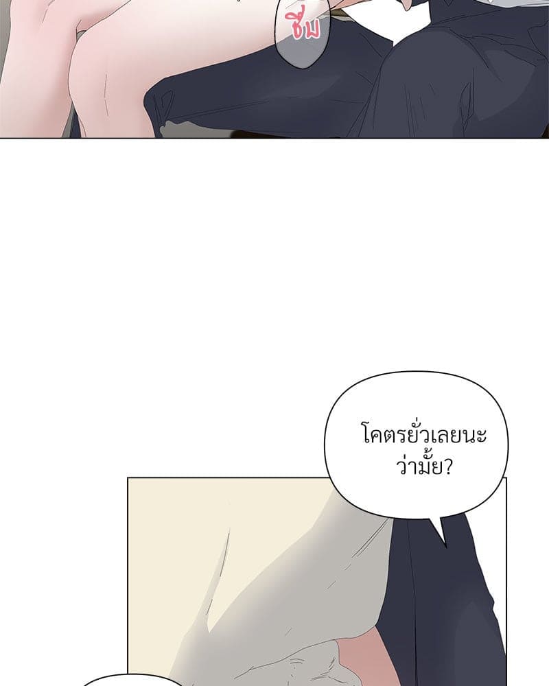 Syndrome ตอนที่ 5323