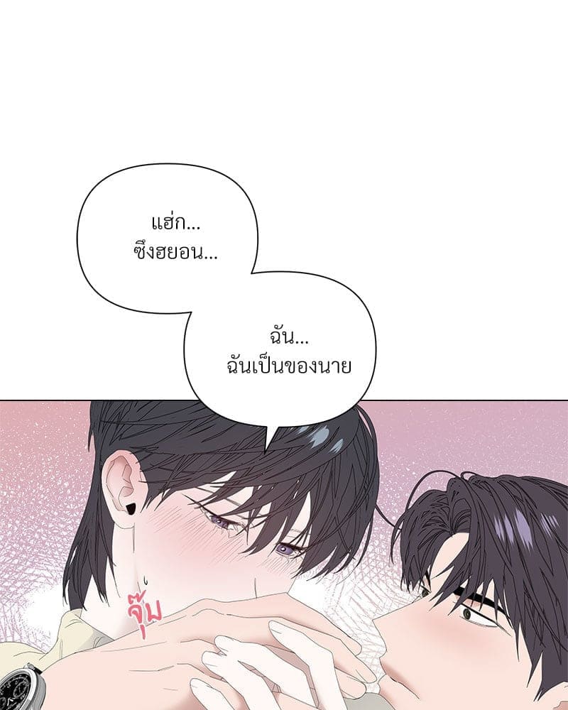 Syndrome ตอนที่ 5341