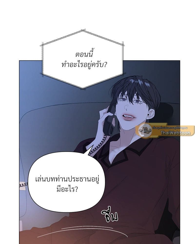 Syndrome ตอนที่ 5365