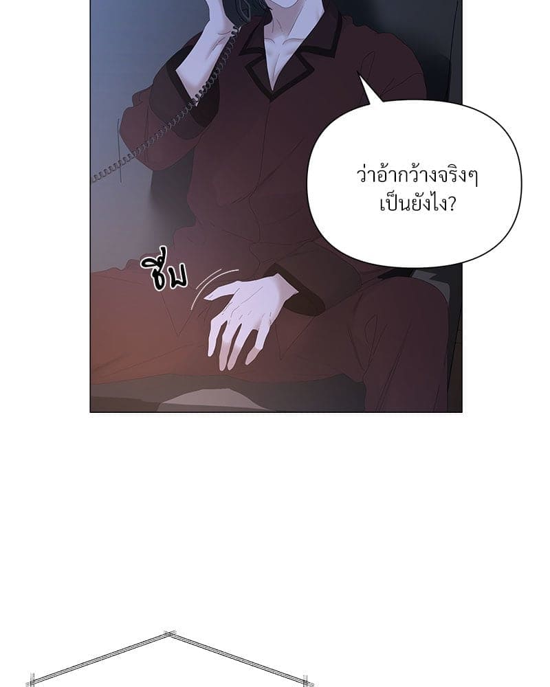 Syndrome ตอนที่ 5368