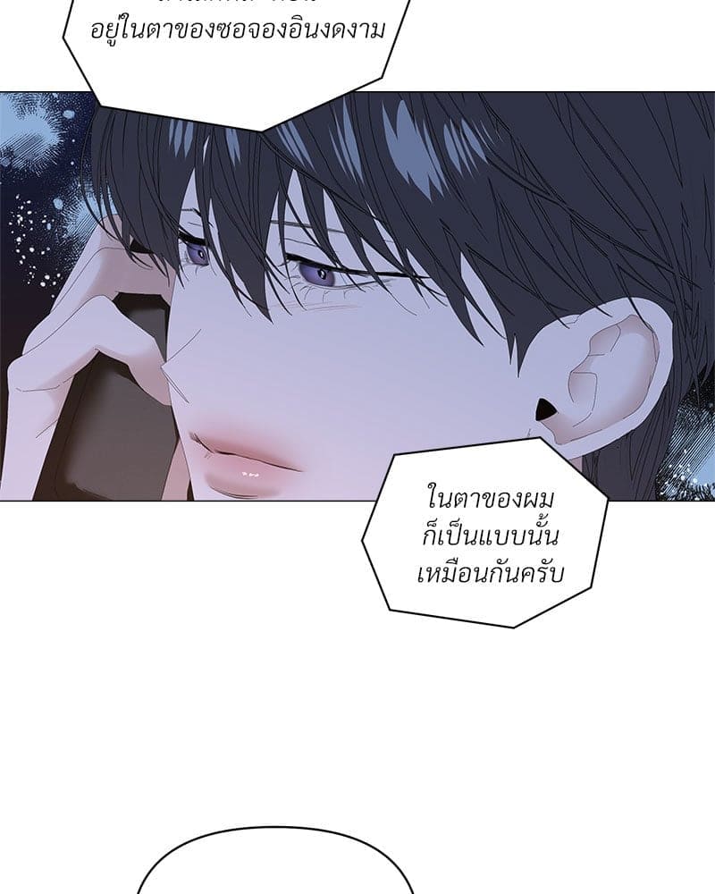 Syndrome ตอนที่ 5404