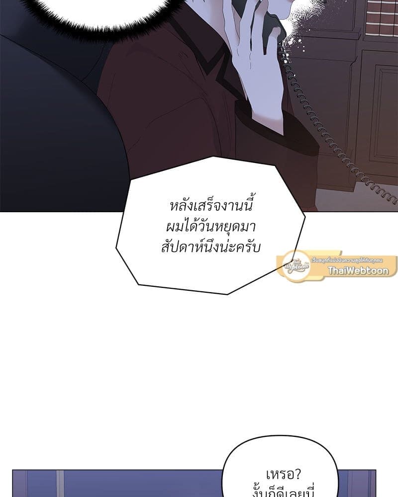 Syndrome ตอนที่ 5409