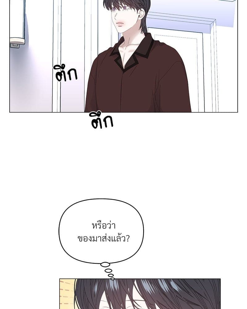 Syndrome ตอนที่ 5424